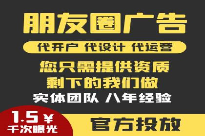 百度竞价托管运营：提升品牌知名度的成功故事