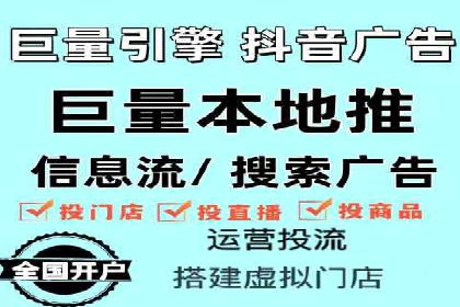 不同规模企业如何利用百度推广收费模式？——以几个企业为例